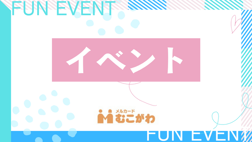 🎀毎日毎朝、三角広場でラジオ体操をしています。青空の下でみなさまとするラジオ体操は最高です!どなた様もご参加大歓迎です🎀🎉とってもお得な8月のメルカードセールもお楽しみに!🎉